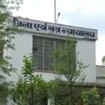 Former Tehsildar of Jashpur Sentenced to Three Years in Bribery