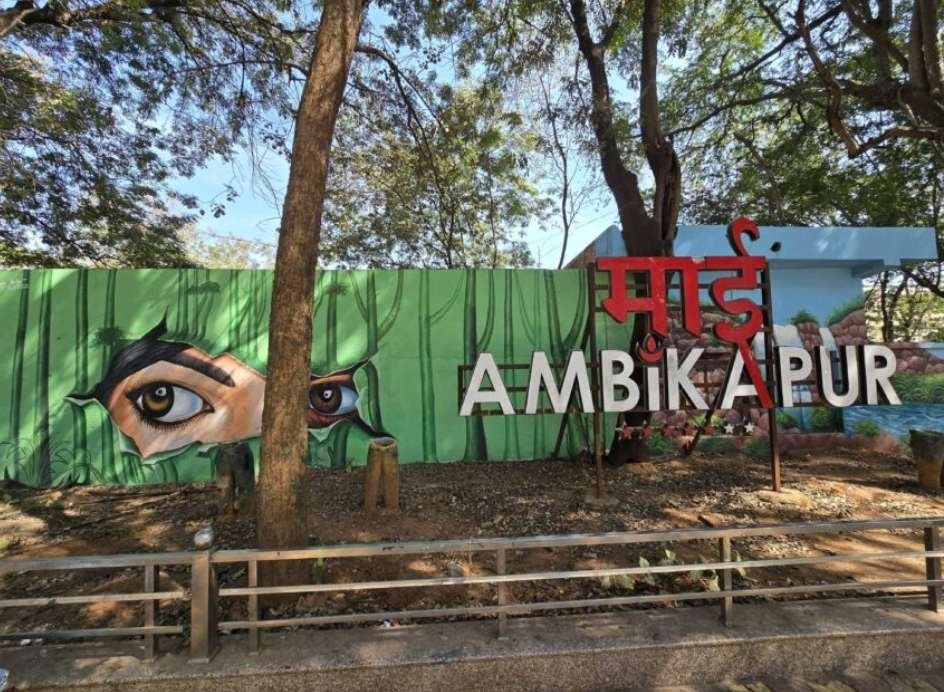 अंबिकापुर: देशभर में स्वच्छता का नया उदाहरण, “सुपर स्वच्छ लीग नगर” बना : Super Clean League City Ambikapur 1 Screenshot 2025 07 13 17 02 53 38 40deb401b9ffe8e1df2f1cc5ba480b12