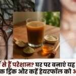 Are you Troubled by Hair Fall