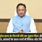 Second day of Chief Minister Vishnudev Sai's Delhi Visit