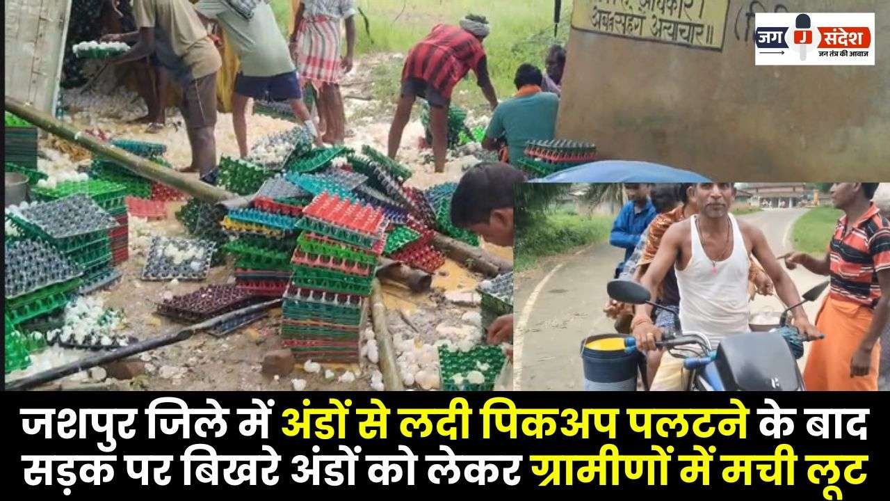 Pickup Loaded with Eggs Overturned in Jashpur