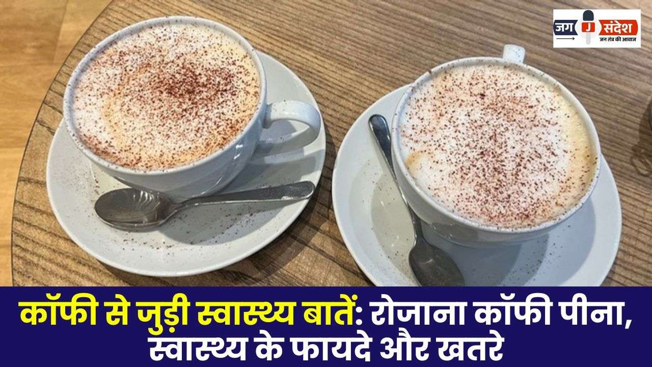 Health Facts About Coffee