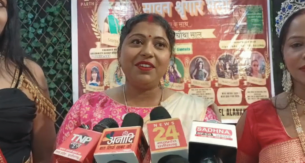 अलंकार होटल, अंबिकापुर में चौथा सावन श्रृंगार मेला 2025: परंपरा, संस्कृति और श्रृंगार का भव्य आयोजन : Fourth Sawan Shringar Mela 2025 at Alankar Hotel Ambikapur 3 image 126