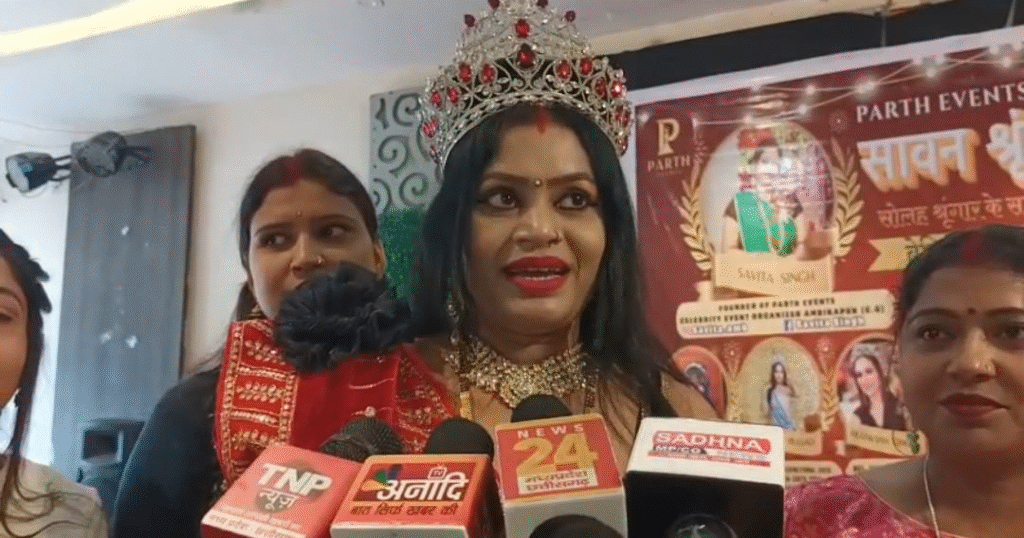 अलंकार होटल, अंबिकापुर में चौथा सावन श्रृंगार मेला 2025: परंपरा, संस्कृति और श्रृंगार का भव्य आयोजन : Fourth Sawan Shringar Mela 2025 at Alankar Hotel Ambikapur 4 image 127