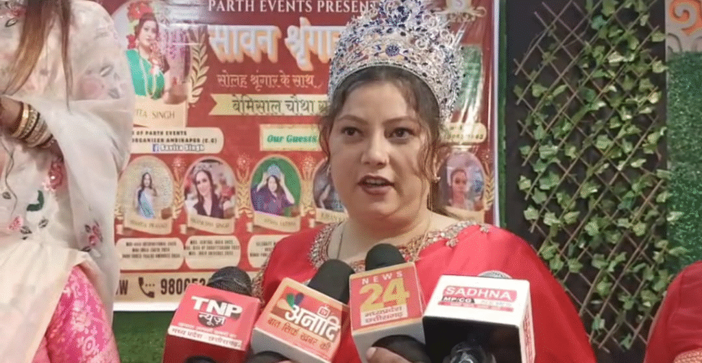 अलंकार होटल, अंबिकापुर में चौथा सावन श्रृंगार मेला 2025: परंपरा, संस्कृति और श्रृंगार का भव्य आयोजन : Fourth Sawan Shringar Mela 2025 at Alankar Hotel Ambikapur 5 image 128