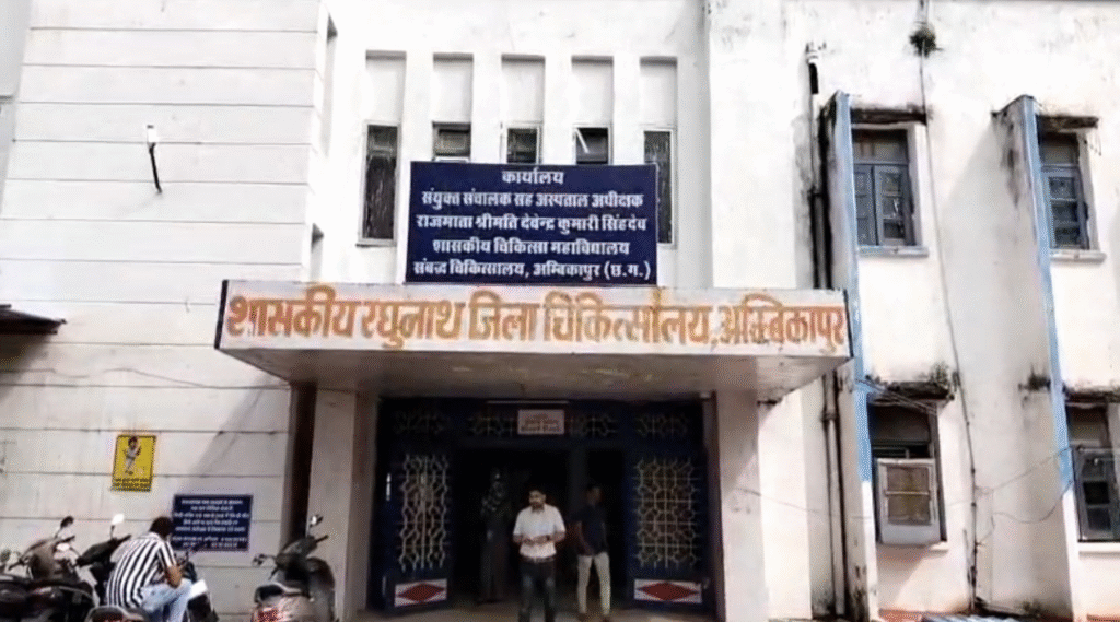 अम्बिकापुर : अस्पताल परिसर से 108 संजीवनी एंबुलेंस गायब, पुलिस जांच में जुटी : Ambikapur 108 Sanjeevani Ambulance Missing from Hospital Premises 2 image 157
