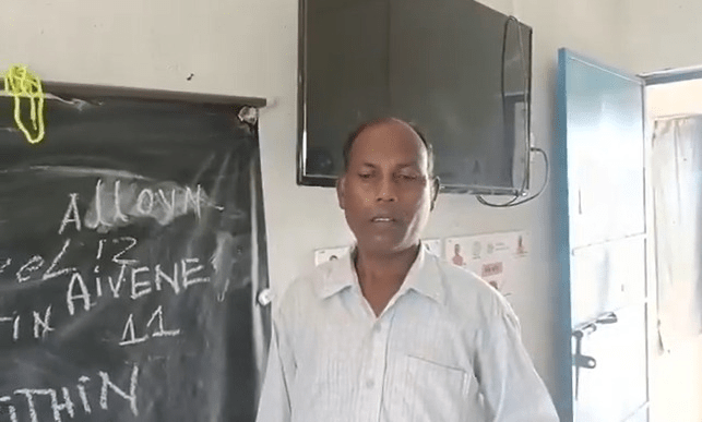 अंग्रेजी की स्पेलिंग तक न जानने वाले शिक्षक की वीडियो वायरल, शिक्षा मंत्री और पीएम के नाम भी नहीं बता पाए : Video of a Teacher Spelling of English went Viral 1 image 252