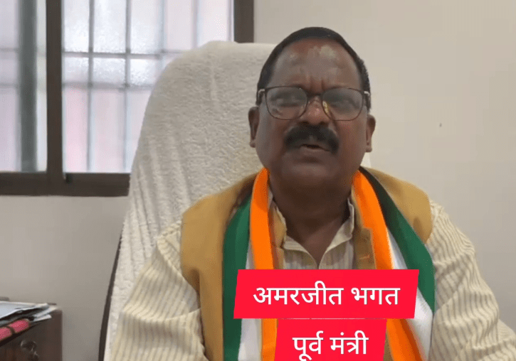 सरगुजा संभाग में महादेव सट्टा एप का जाल: पुलिस महकमे में हड़कंप, पूर्व मंत्री अमरजीत भगत का सख्त बयान : Mahadev Satta App Strict Statement of Former Minister Amarjeet Bhagat 1 image 307