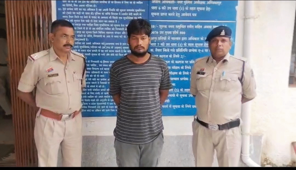 सरगुजा : दुष्कर्म का आरोपी गिरफ्तार : Surguja Rape accused arrested 1 image 318