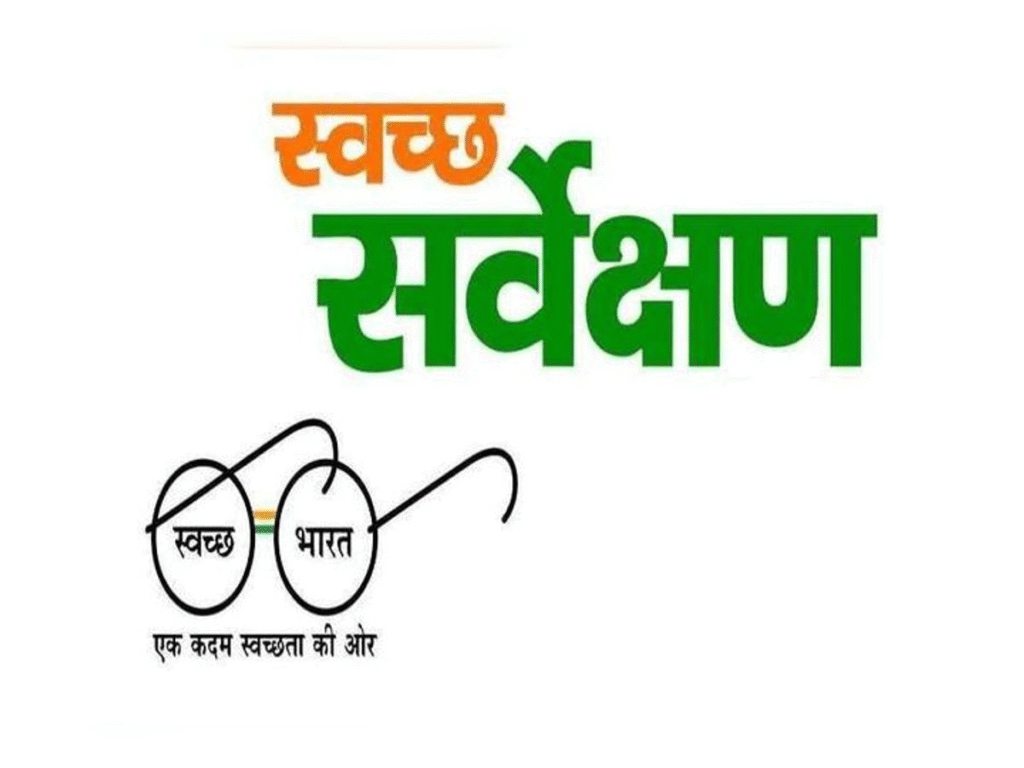 छत्तीसगढ़ को स्वच्छता सर्वेक्षण 2025 में 7 पुरस्कार, तीन शहरों को प्रेसीडेंशियल अवॉर्ड : Chhattisgarh gets 7 Awards in Swachhta Survey 2025 3 image 63