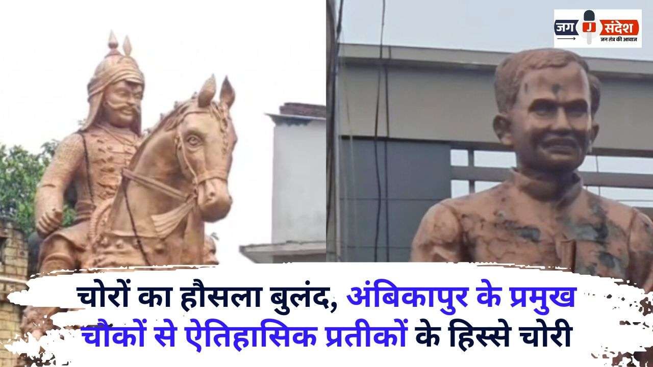 Stolen from Major Squares of Ambikapur