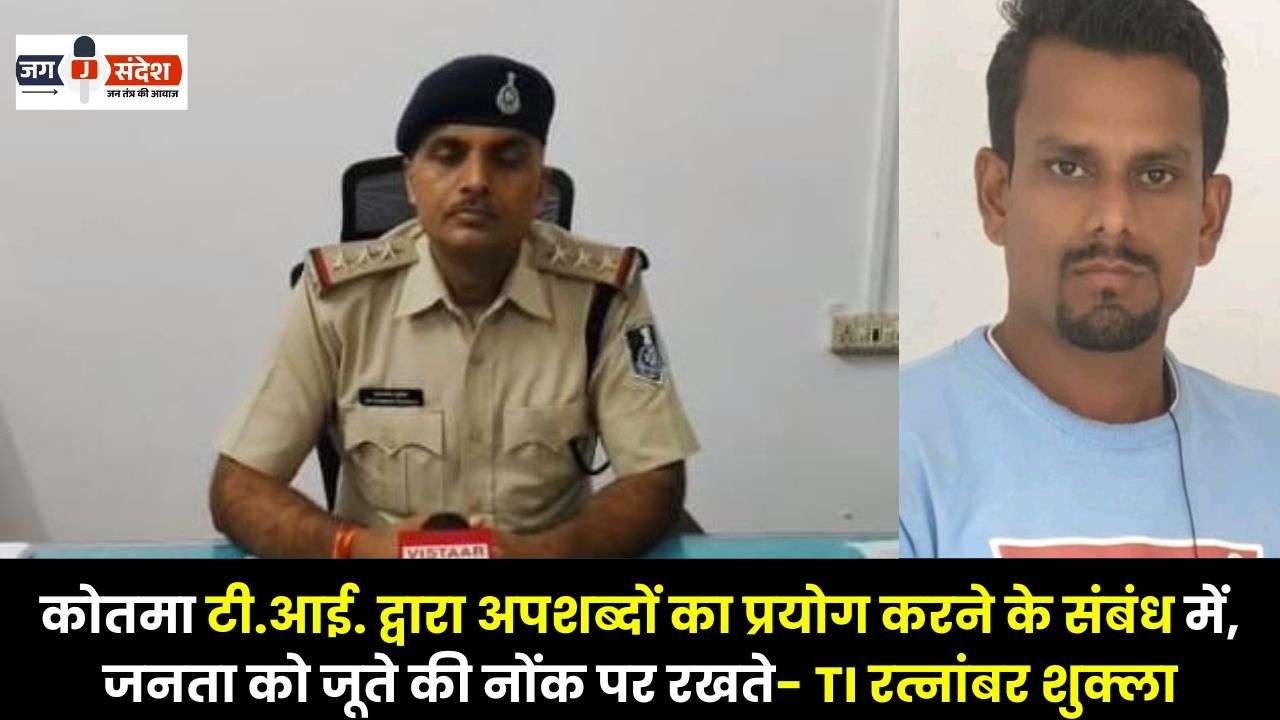 Abusive Language by Kotma TI