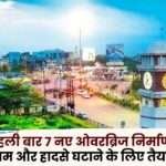 Construction of 7 New Overbridges Approved in Raipur