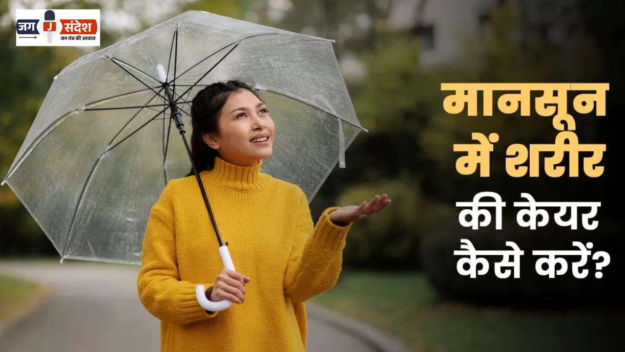 Special Health Care During Monsoon