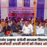 Contractual Teachers and Employees Atmanand Schools Agitating Over their Demands