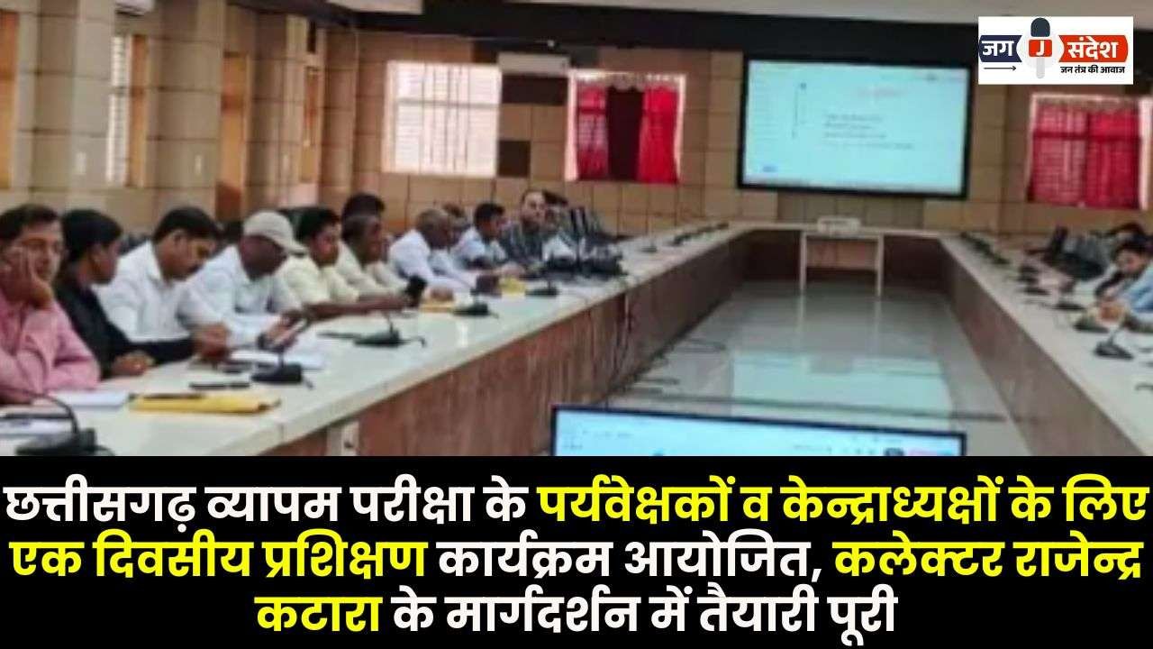 Balrampur One Day Training Program Organized for Supervisors and Center heads FOR Abkari Arakshak