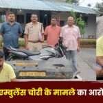 Ambikapur Accused Arrested in Ambulance Theft Case