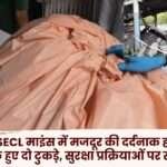 Laborer Dies in a Tragic Accident at SECL Mines in Chirmiri