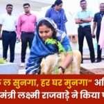 More Goth La Sunaga Every Home Munga