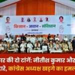 Congress President Kharge Attacks On Modi