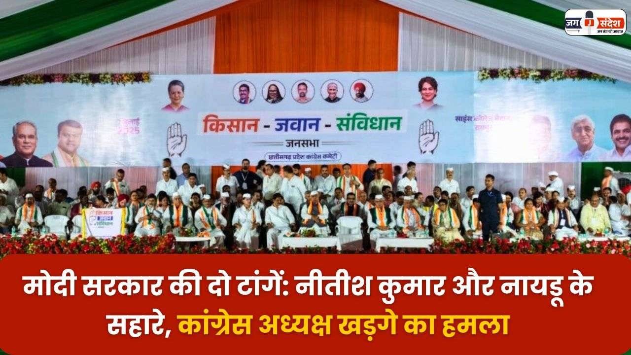 Congress President Kharge Attacks On Modi