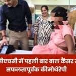 Child Cancer Patient Successfully given Chemotherapy in Navapara