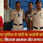 Gandhinagar Police Arrested the Theft Accused
