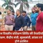 Three Day Training Camp in Mainpat