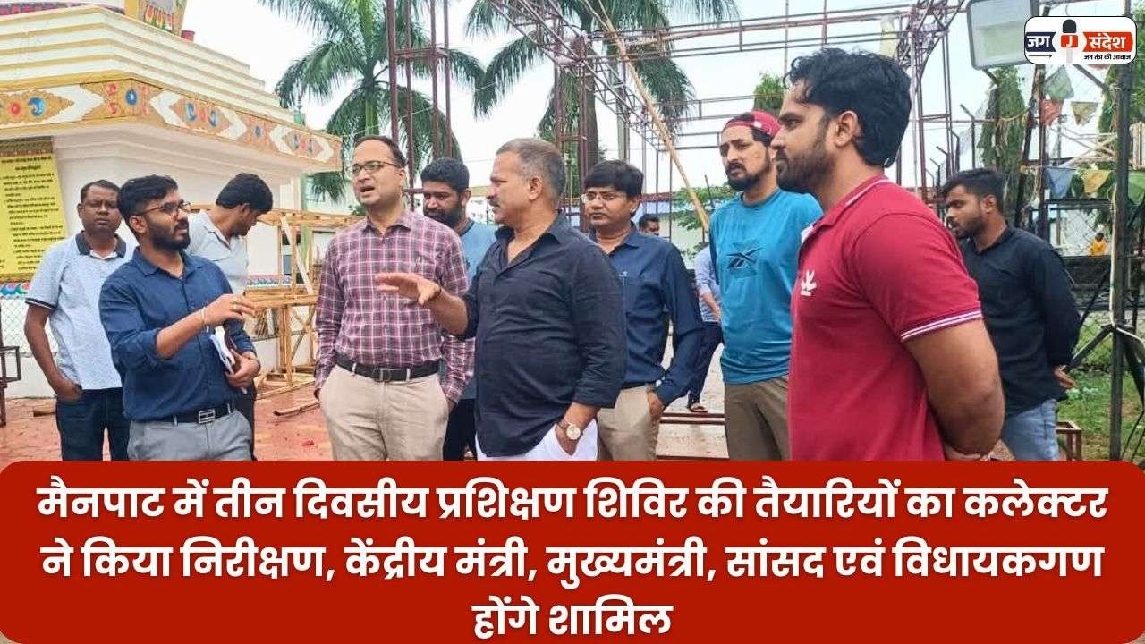 Three Day Training Camp in Mainpat