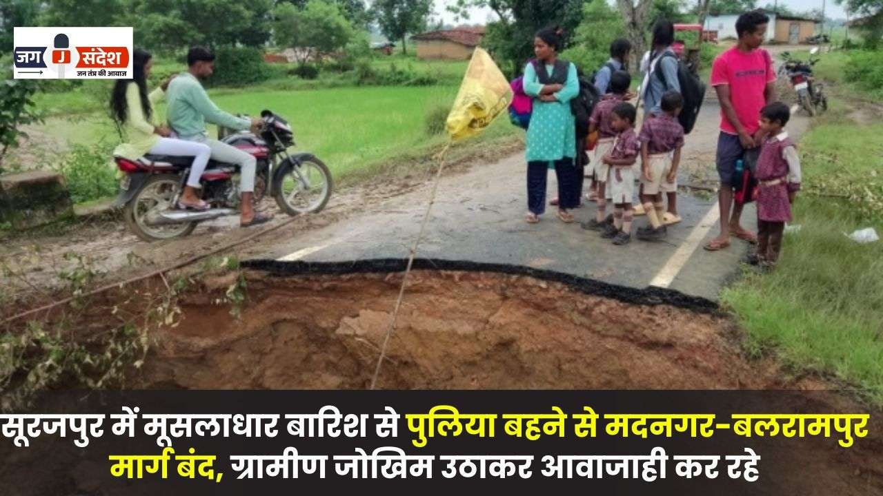 Culvert Washed Away Madnagar-Balrampur Road