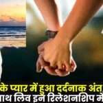 Balrampur Teenager Consumed Poison over Mobile Dispute