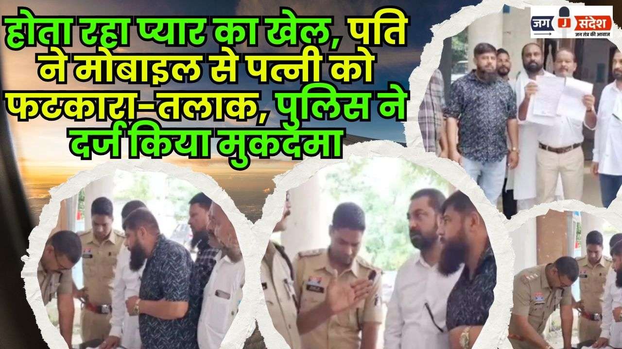 Husband Scolded his Wife Over the Phone and Asked for Divorce