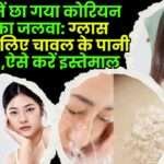 Korean Beauty Magic of Rice Water for Glass Skin