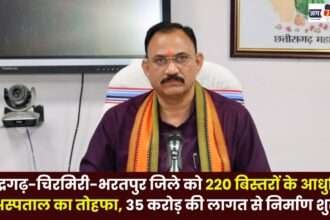 220-Bed Modern Hospital in MCB