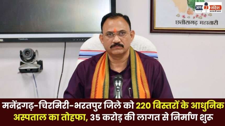 220-Bed Modern Hospital in MCB