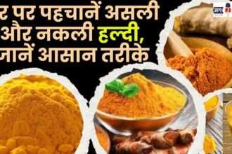 Identify Real and Fake Turmeric at Home