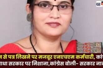 NHM Employees Forced to Write Letters with Blood