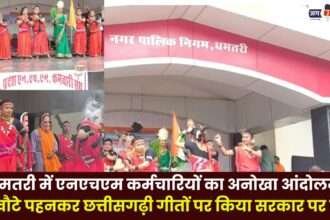 NHM Employees in Dhamtari Wearing Masks and Singing Chhattisgarhi Songs