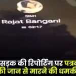 Contractor Threatens to kill Journalist for Reporting on Bad Road