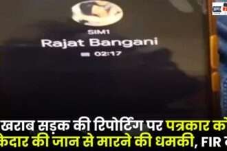 Contractor Threatens to kill Journalist for Reporting on Bad Road