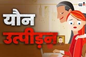 Female Staff Accused the Principal of Sexual Harassment in Jashpur