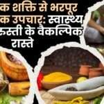 Ayurvedic Remedies Full of Natural Power