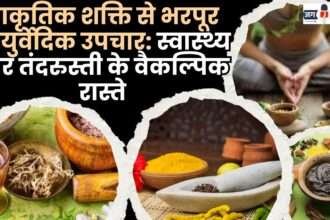Ayurvedic Remedies Full of Natural Power
