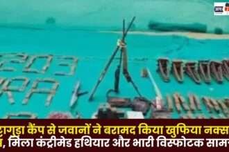 Big success in anti-Naxal Operation in Sukma