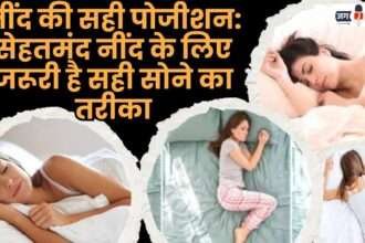 Correct Sleeping Position