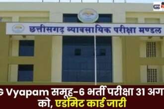 CG Vyapam Group-6 Recruitment Exam on August 31 Admit Card Released