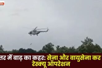 Flood Havoc in Bastar Army and Air Force are Doing Rescue Operation