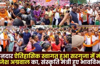 Minister Rajesh Agrawal Received a Grand Historical Welcome in Surguja