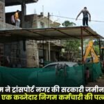 Removed two illegal Houses from the Government Land in Ambikapur