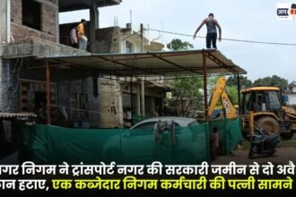 Removed two illegal Houses from the Government Land in Ambikapur